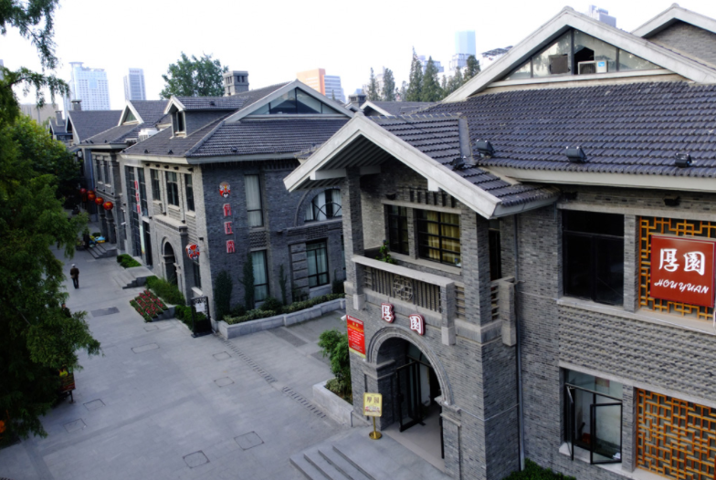 【南京1912街区】
