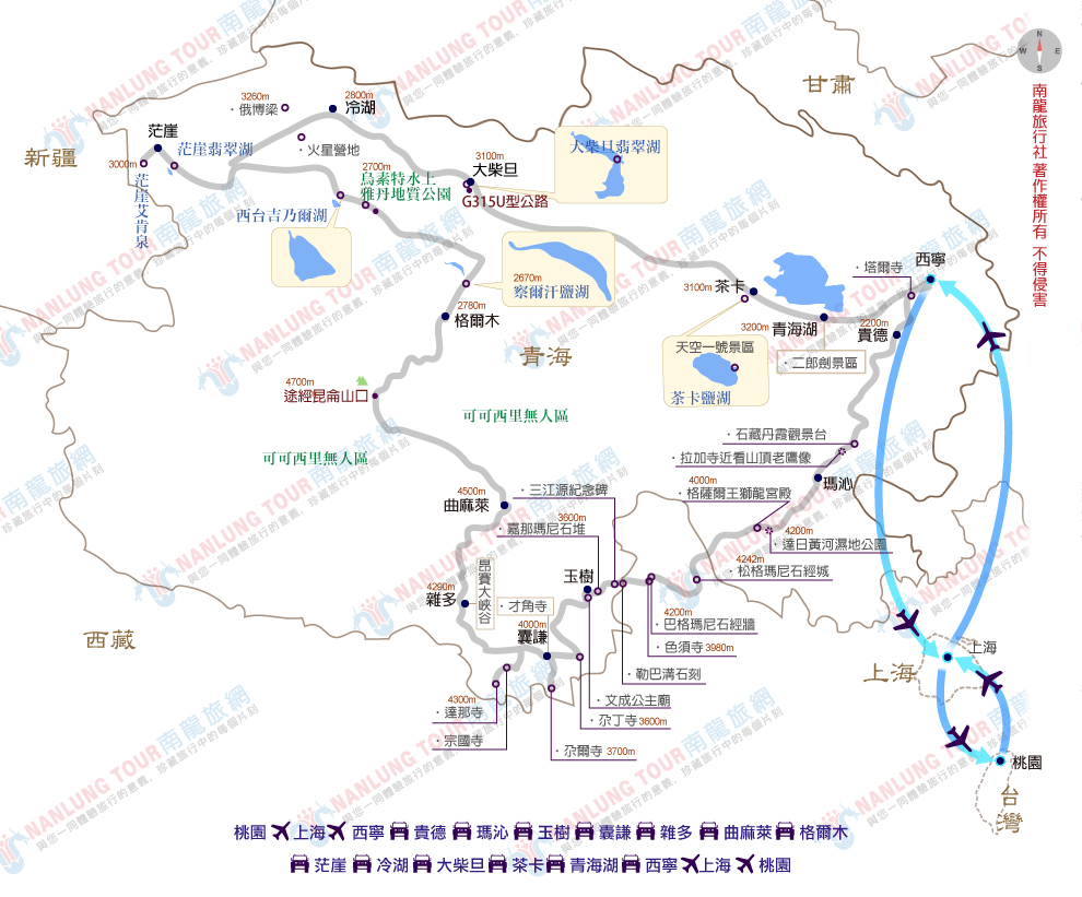 大美青海越野獨享深度探索15日
