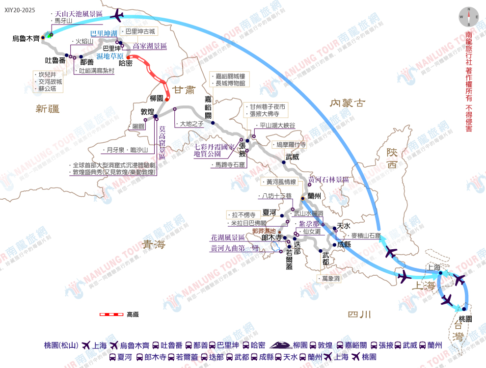 絲路深_絲綢之路全覽22日