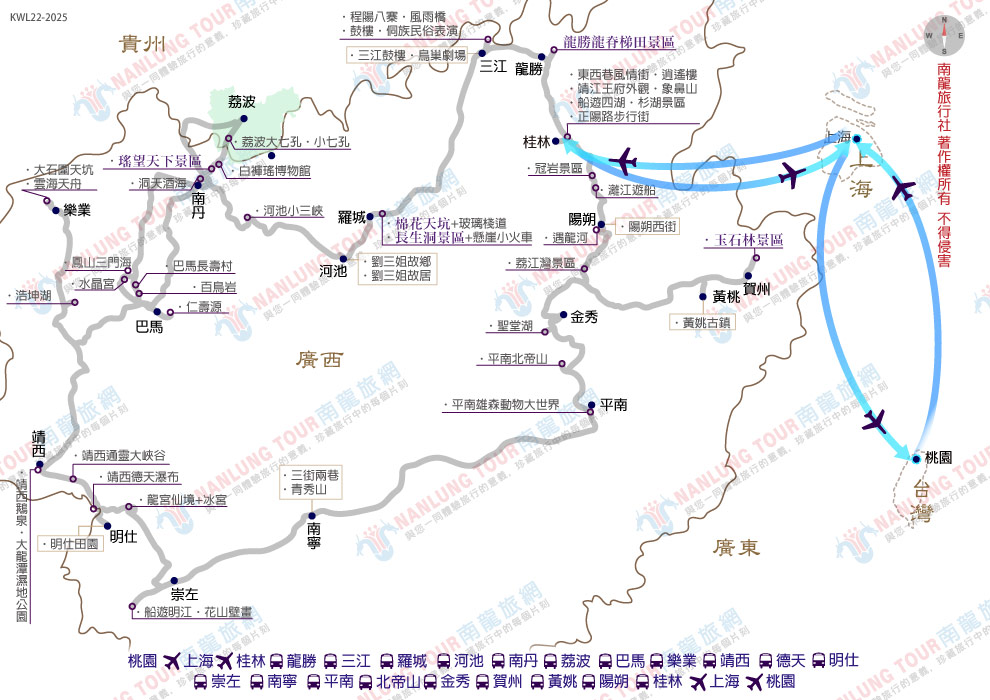 廣西深度22天map