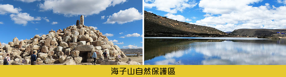 私房秘境