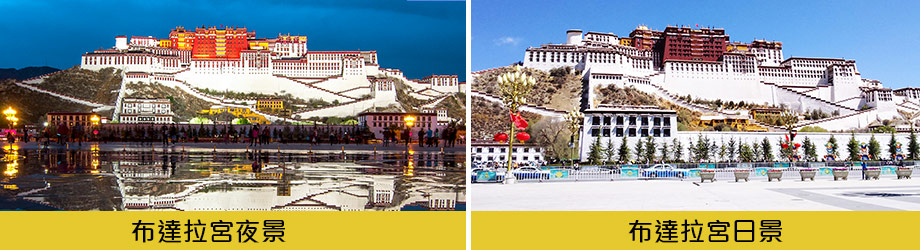 南龍旅遊-西藏聖域.青藏鐵路.拉薩.聖湖8日-日喀則