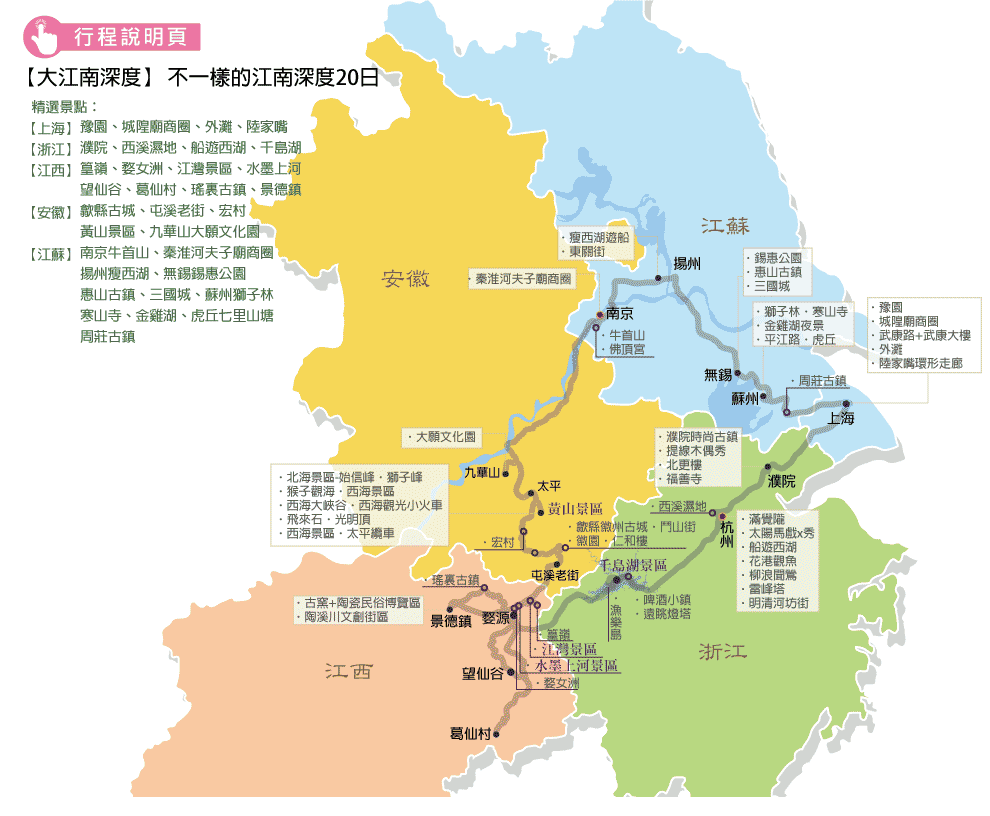 廣西深度22日