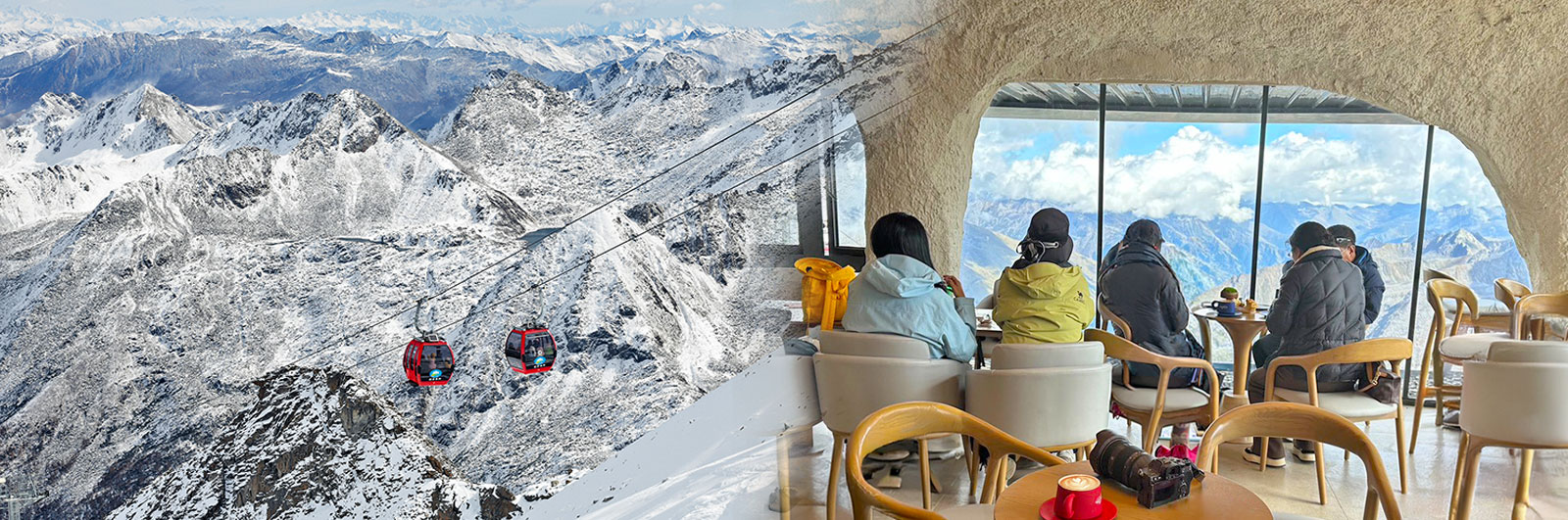 四川全覽秘境珍藏