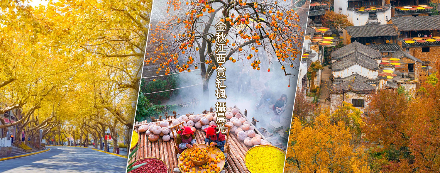 季節限定