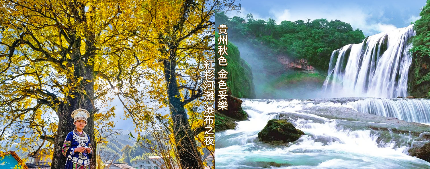 季節限定