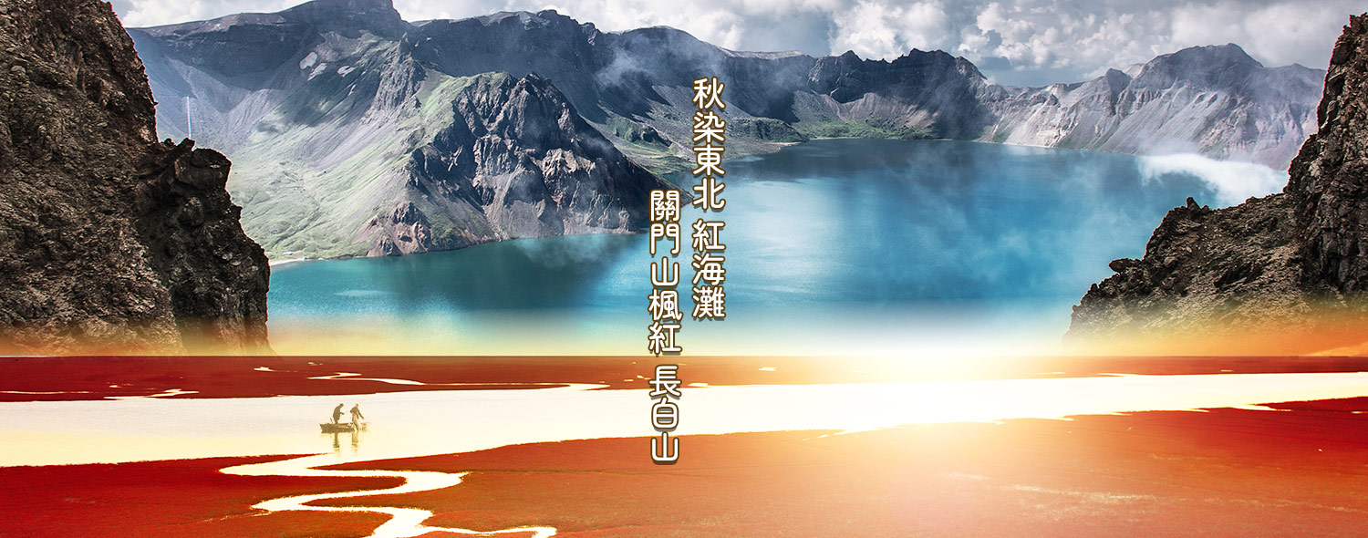 季節限定